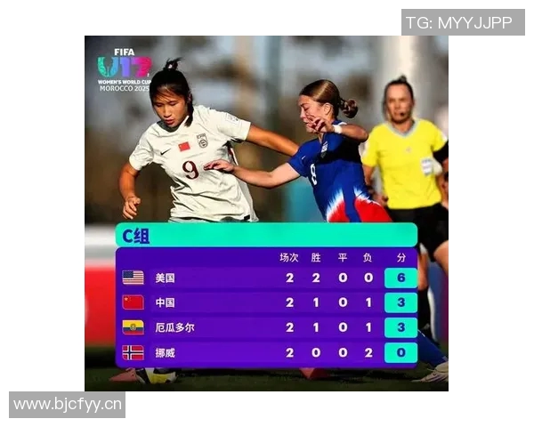 方珍珠替补发威连入两球U17女足5-0领先挪威锁定胜局